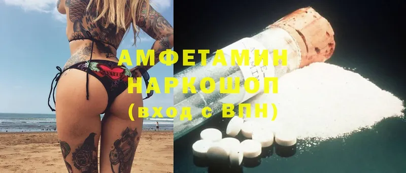 наркота  Подпорожье  Amphetamine VHQ 