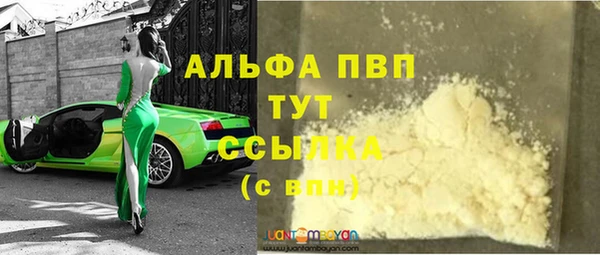 mix Бугульма