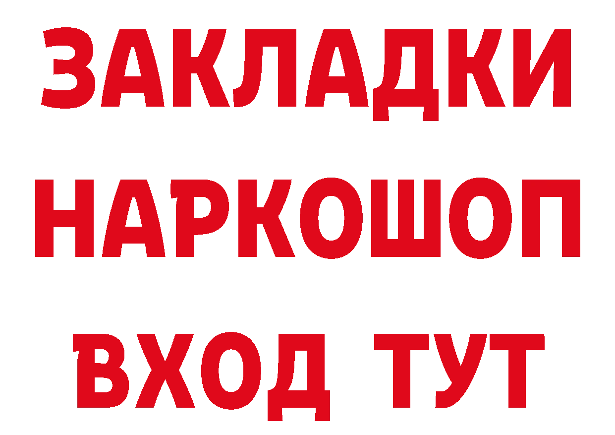 ГАШ Premium вход сайты даркнета блэк спрут Подпорожье