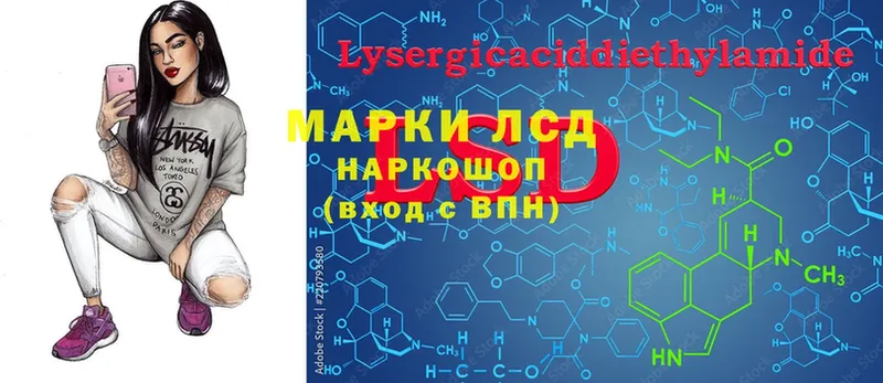 LSD-25 экстази кислота  Подпорожье 