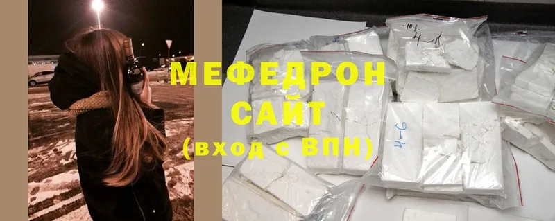 сколько стоит  Подпорожье  Мефедрон mephedrone 